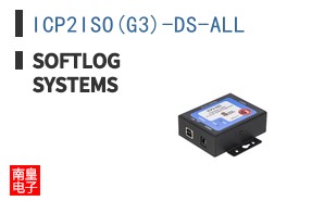 ICP2ISO(G3)-DS-ALL
